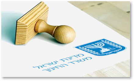 בקשה לרישוי מעונות יום משרד החינוך