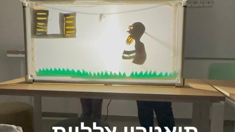 מרכז מטרה (6).jpg