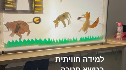 מרכז מטרה (7).jpg