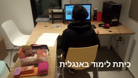 מרכז מטרה (1).jpg